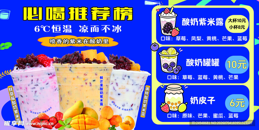 超值粗粮礼盒 多样营养美味