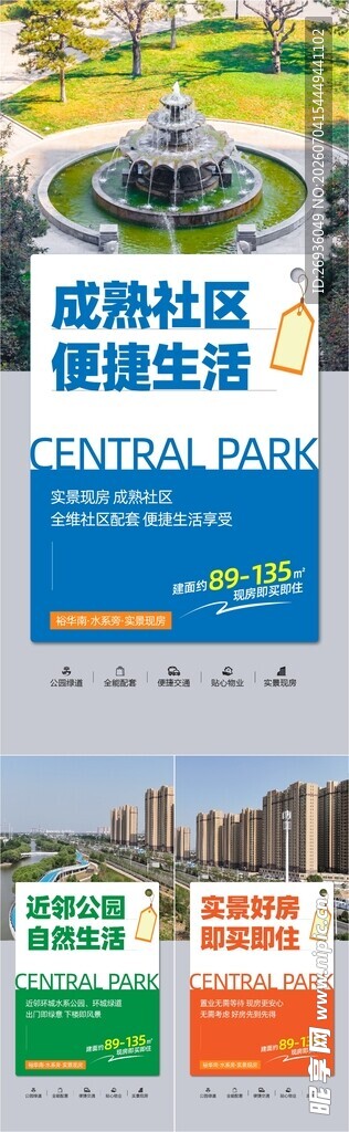 价值点系列