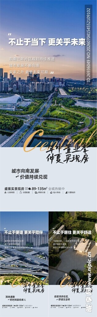 价值点系列