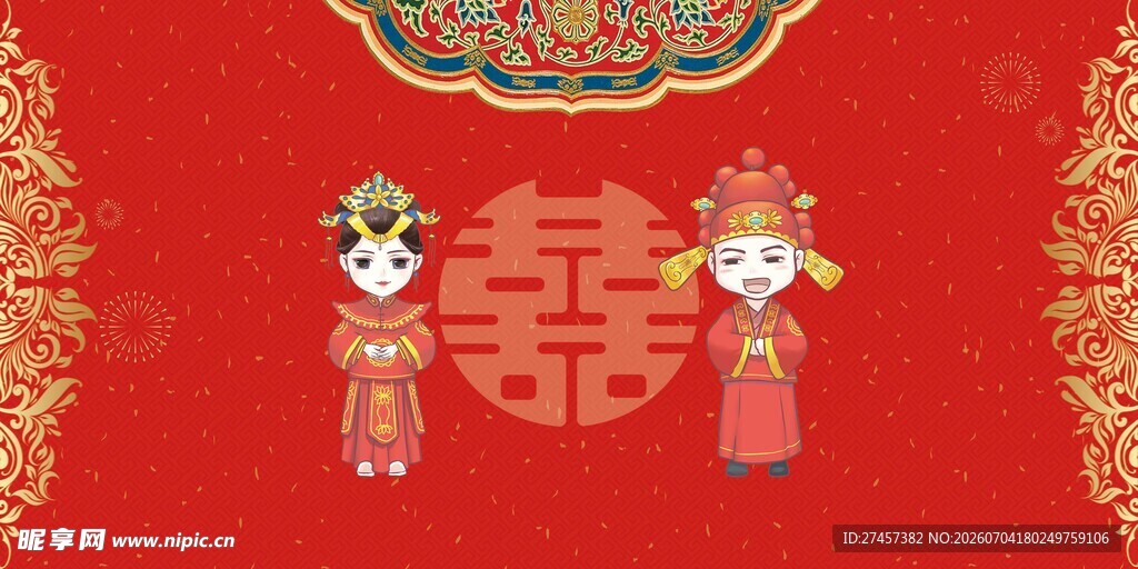 中式婚礼人偶与喜字装饰