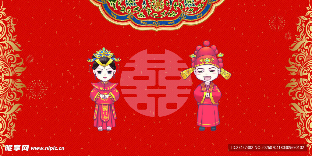 中式婚礼娃娃装饰