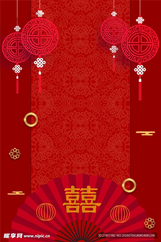 喜庆中式婚礼装饰元素