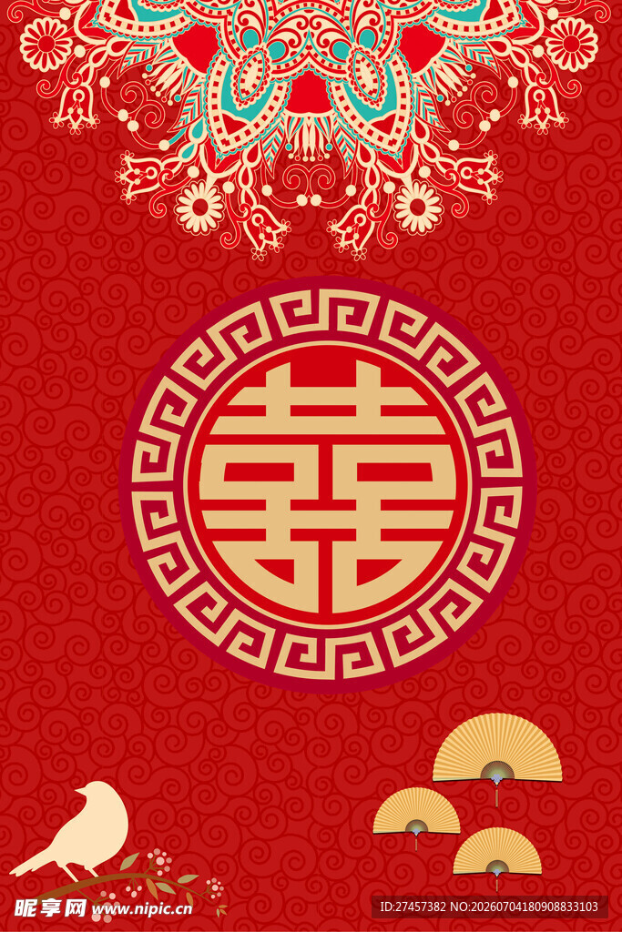 中式喜庆红底双喜吉祥图案