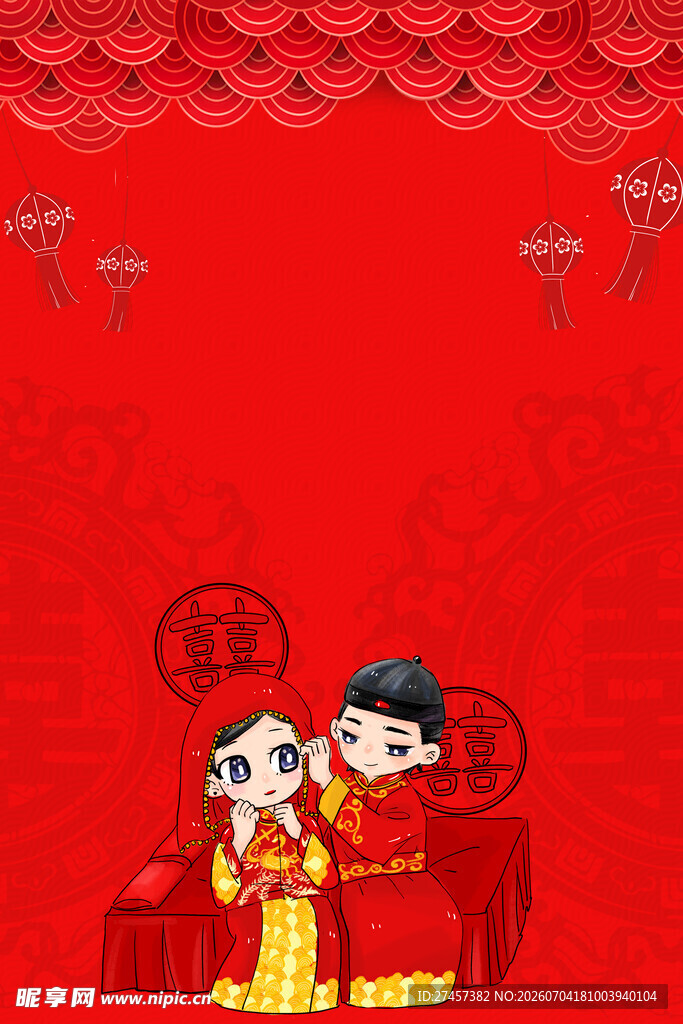 中式婚礼卡通新人形象
