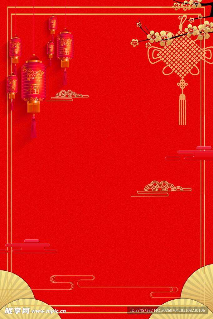 喜庆中国风红色节日背景