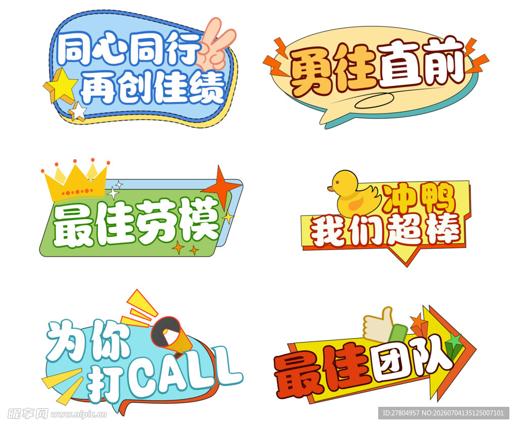 手举牌