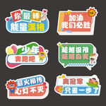 手举牌