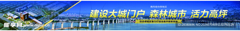 城市壮观夜景灯光秀