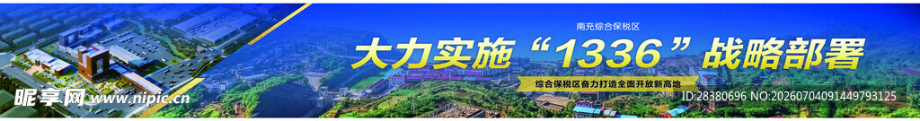 上海外滩璀璨夜景