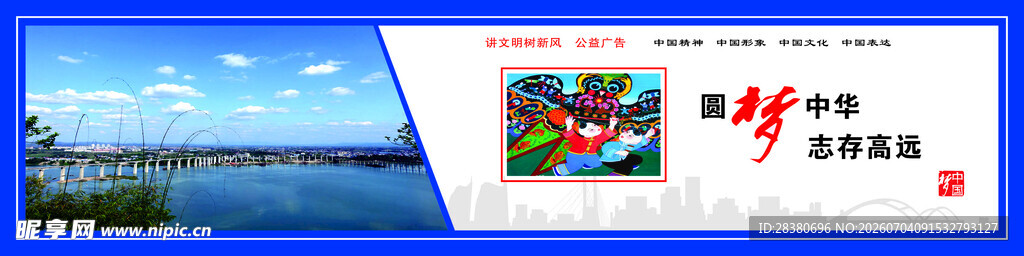 多彩户外场景