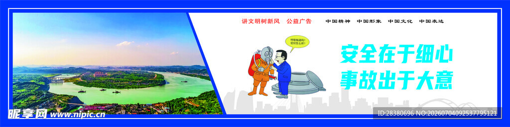 户外露营场景展示