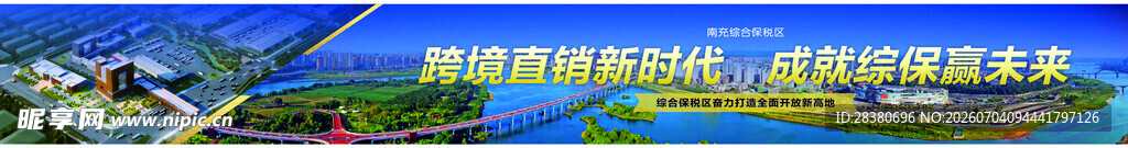 壮丽城市桥梁景观图