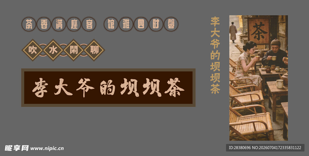 唐太宗的纳谏案