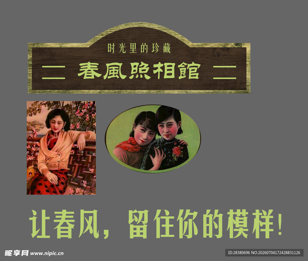 泰式热辣馆 留住你的模样