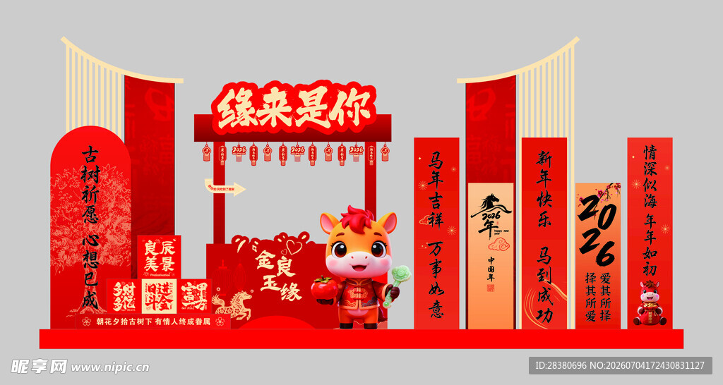 新春美陈装饰 喜庆氛围浓