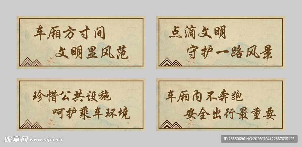 中式书房励志书法摆件