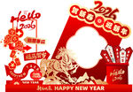 2024龙年新年喜庆装饰道具