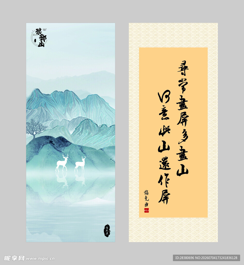 中式山水诗意挂画