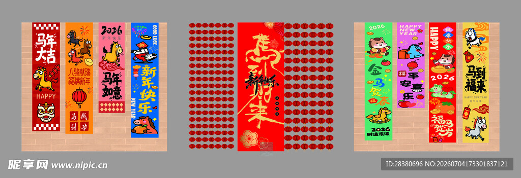 多彩传统书签展示