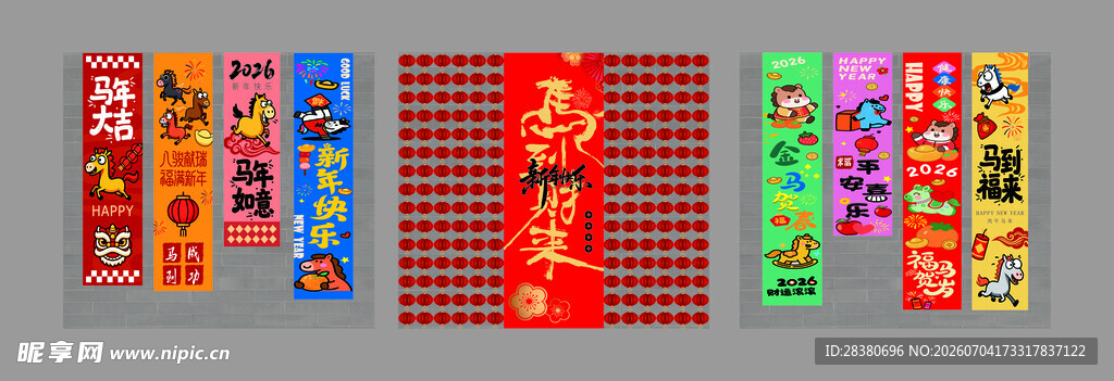 多彩传统对联展示