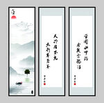 中式山水书法三联装饰画
