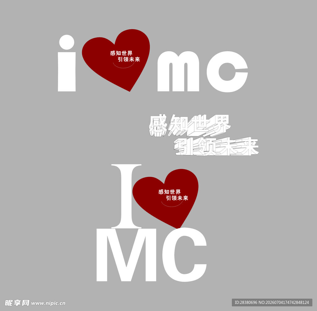我爱MC主题装饰图案