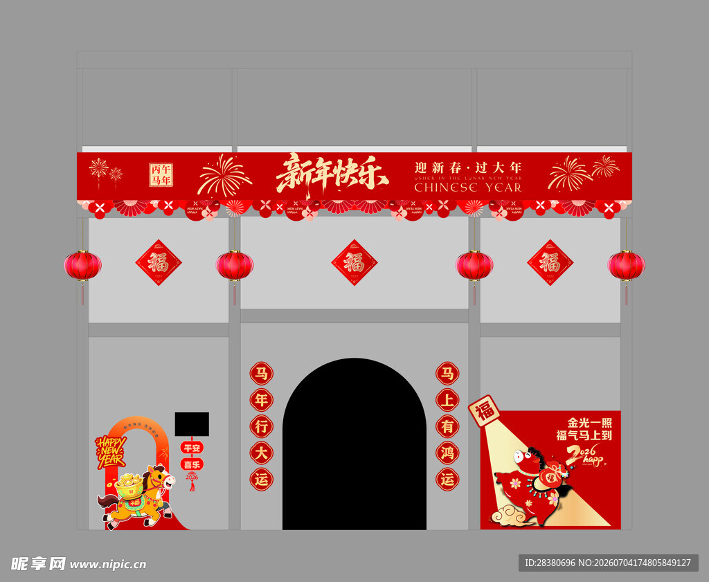 中式门楼春节装饰布置图