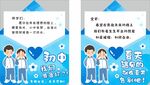 夏天毕业季造型