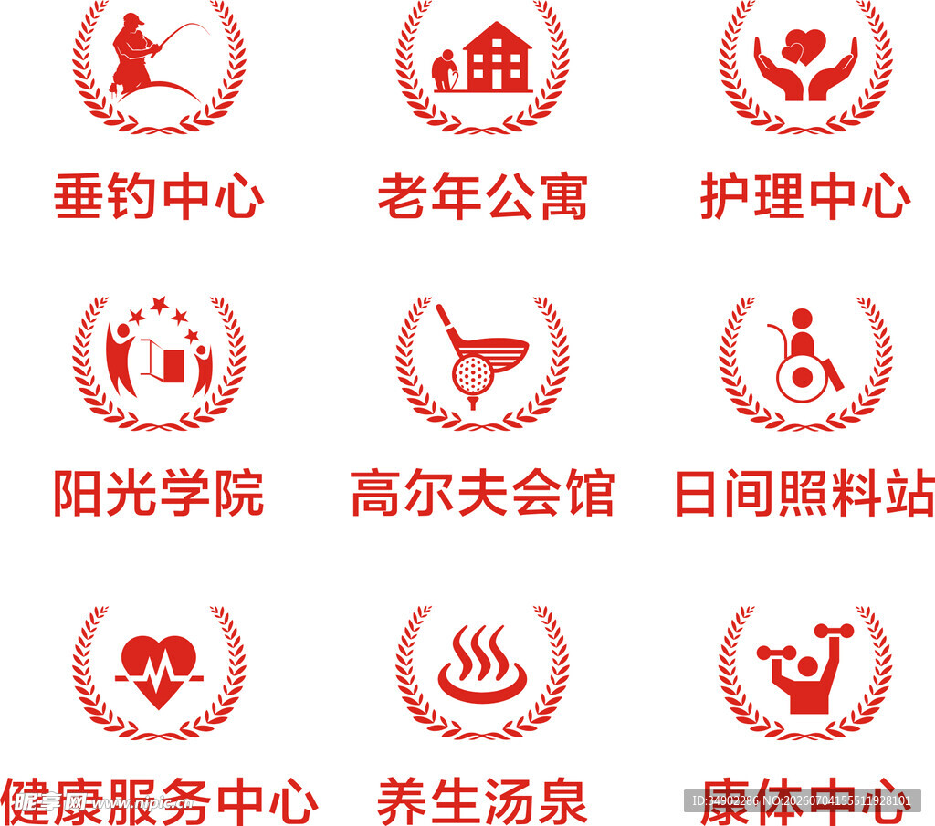 房地产图标