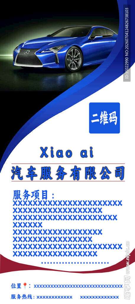 多彩花艺作品展示