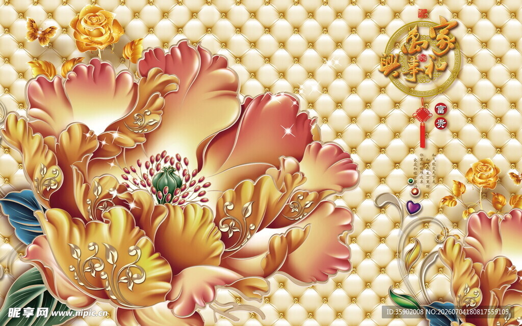 中式古典牡丹花纹饰图案