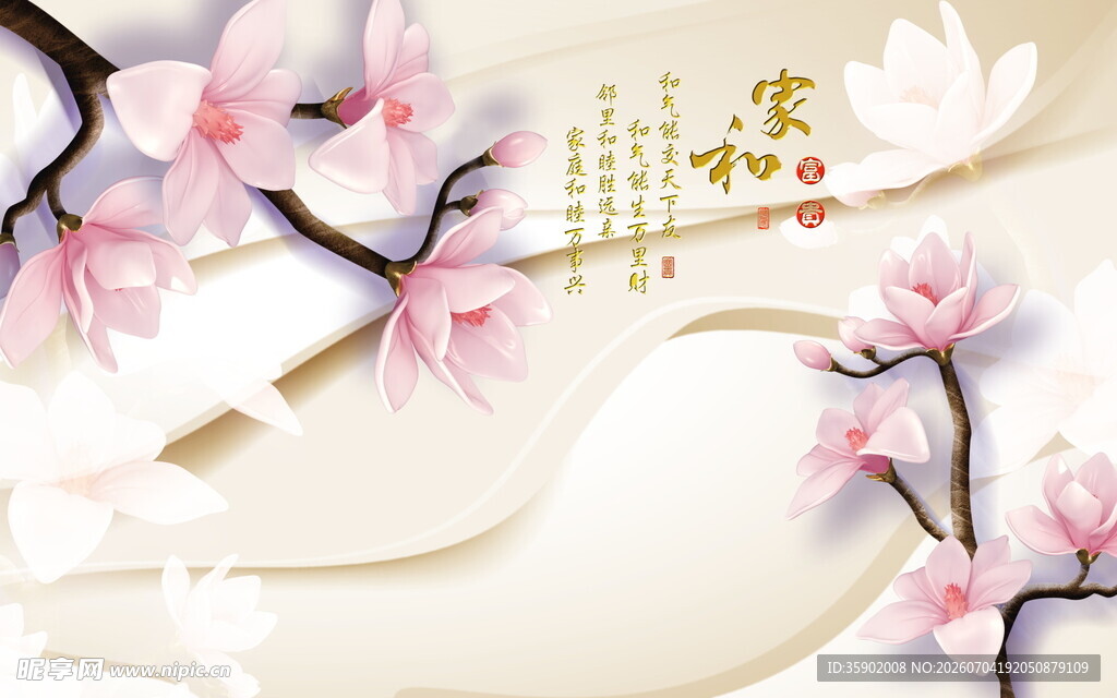 中式古风桃花装饰背景图