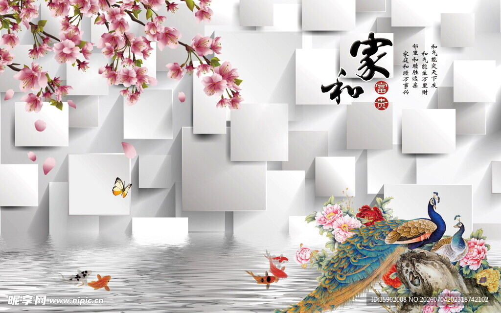 中式花鸟墙饰雅致意境