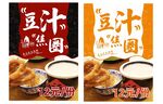 美味豆浆油条早餐组合