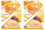 美味千层酥食品包装设计