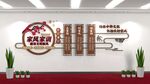 家风家训文化墙