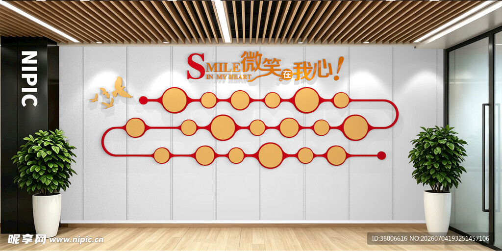 企业微笑照片墙文化墙风采墙