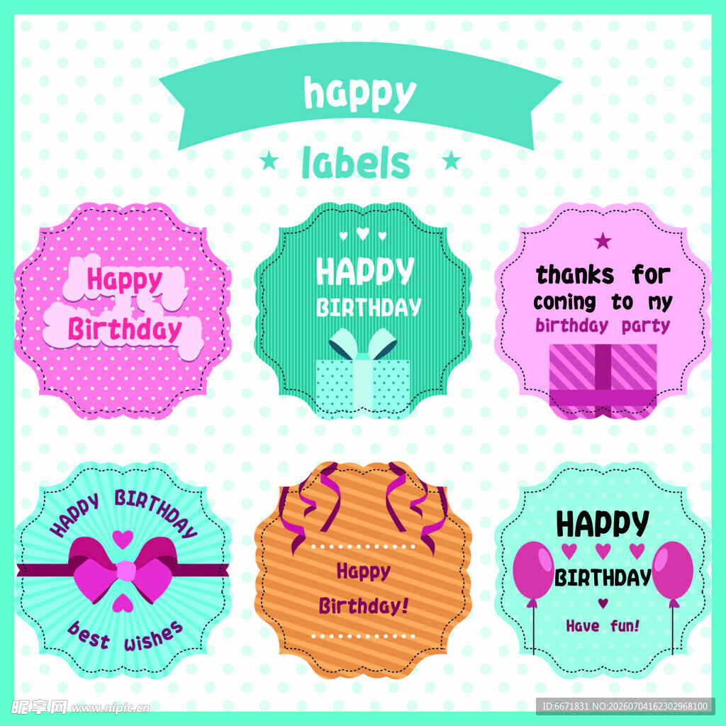 可爱生日标签设计集合