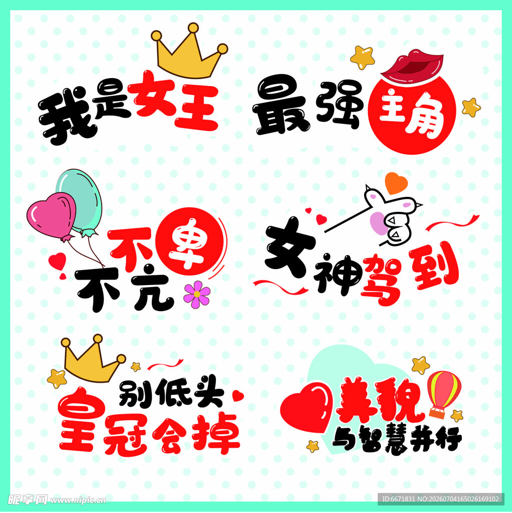 我是王者最强王者