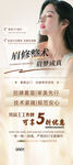 女性时尚风格解读