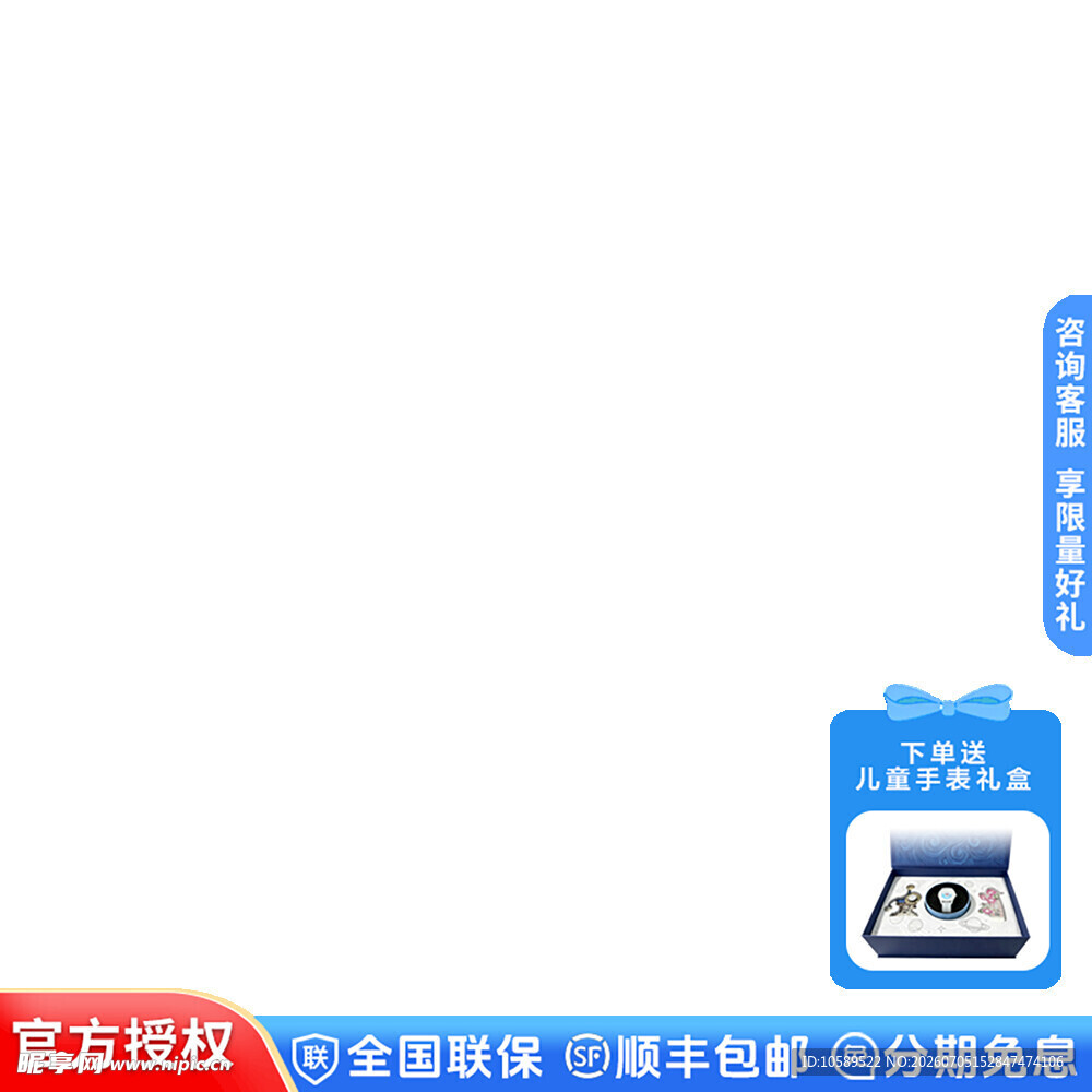 主图