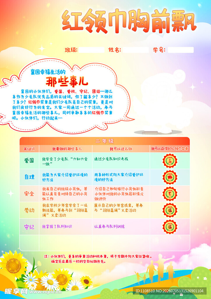 封面设计