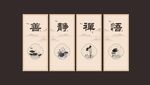 善静禅悟