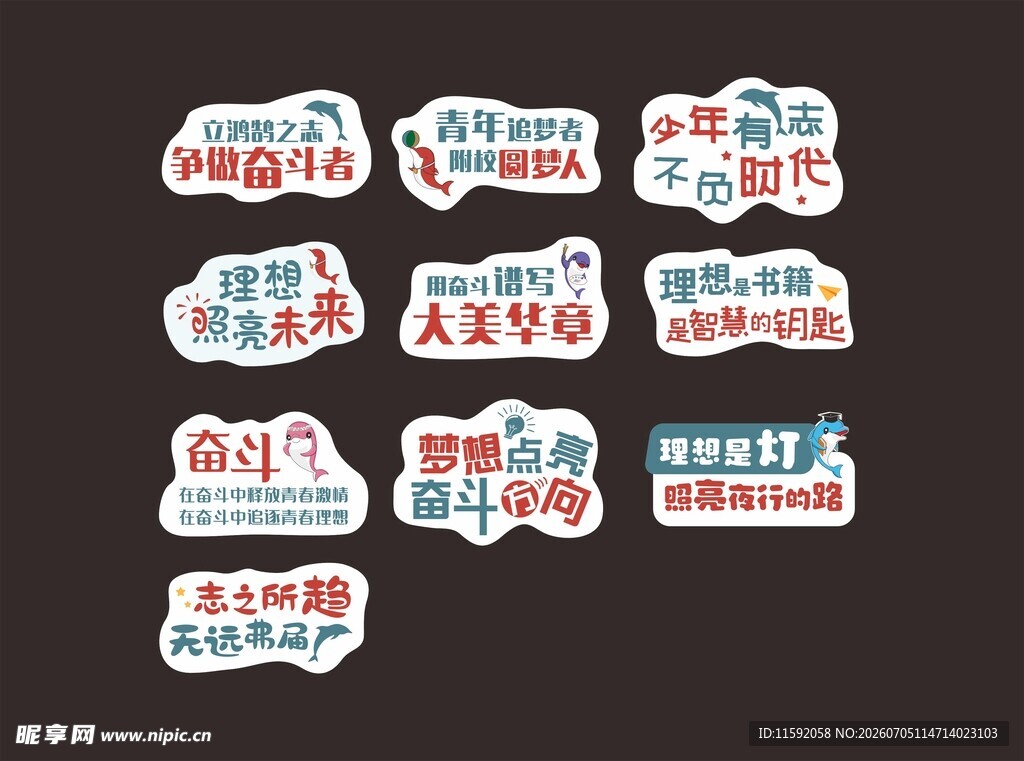 手卡