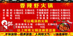 火锅