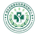 湖北省健康体检质量控制中心标志