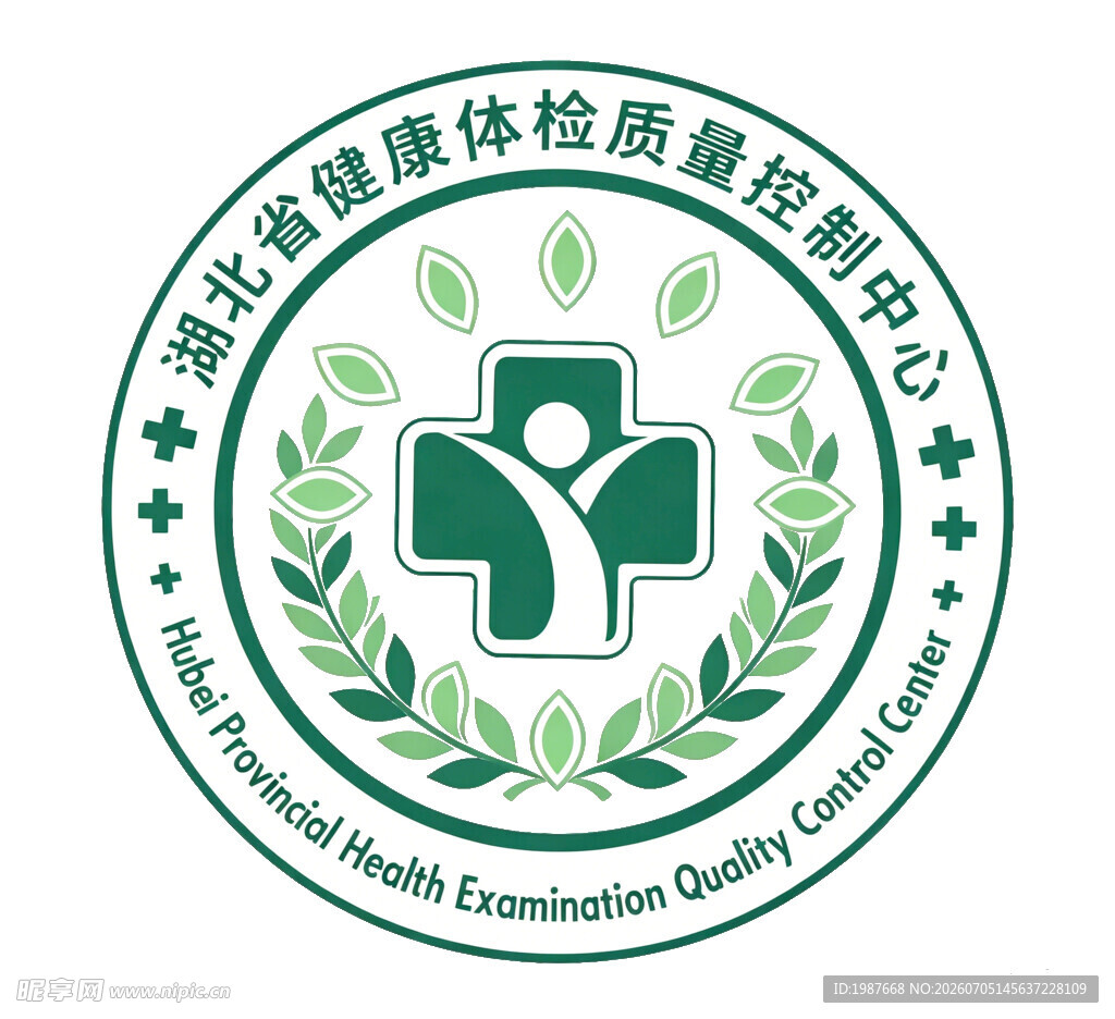 湖北省健康体检质量控制中心标志
