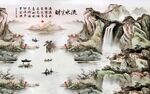 水墨山水国画风景图