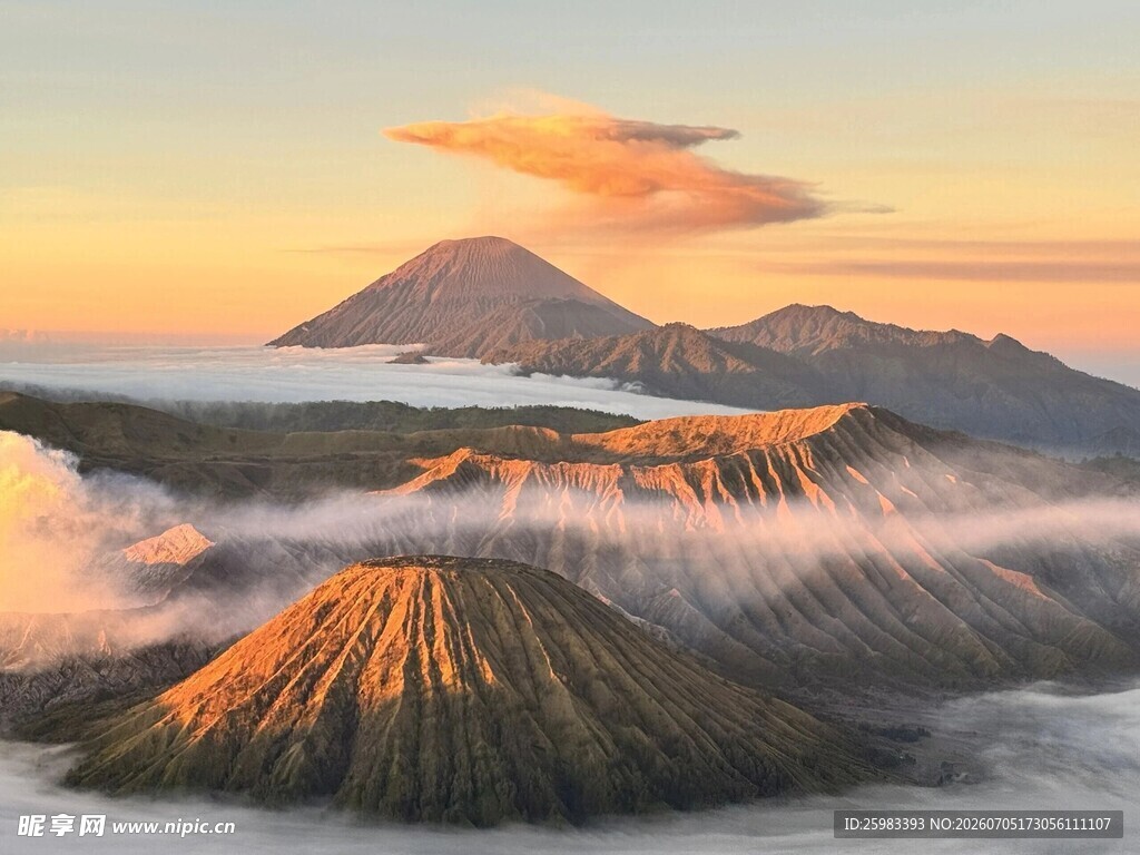 火山