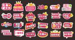 粉色系手举牌